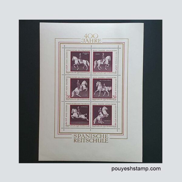 تمبر اتریش شیت اسب سواری 1972