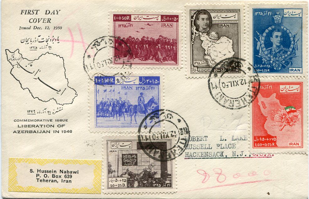 پاکت مهر روز ایران