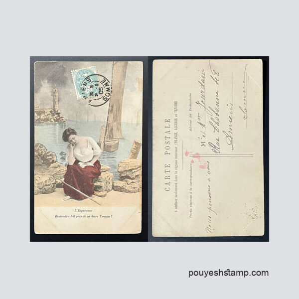 کارت تمبردار آنتیک فرانسه مناظر 1905