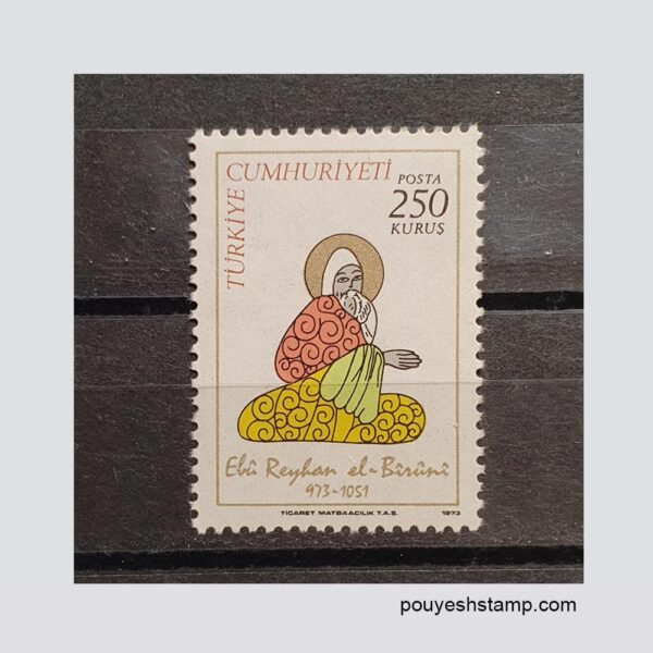 مرتبط با ایران - ابوریحان بیرونی - ترکیه 1973