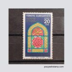 مرتبط با ایران -هجرت - ترکیه  1980