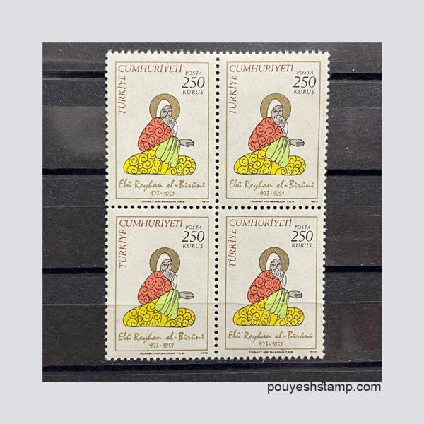 بلوک مرتبط با ایران ابوریحان بیرونی 1973