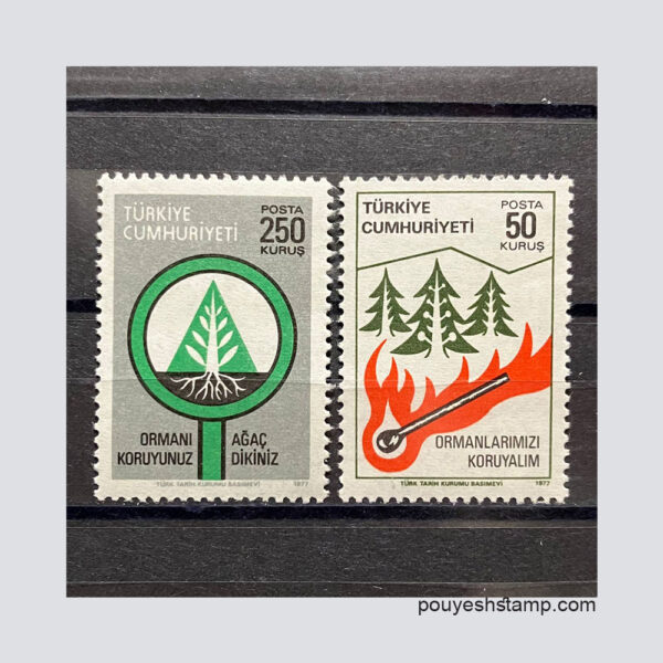 تمبر ترکیه سری جنگلبانی 1977