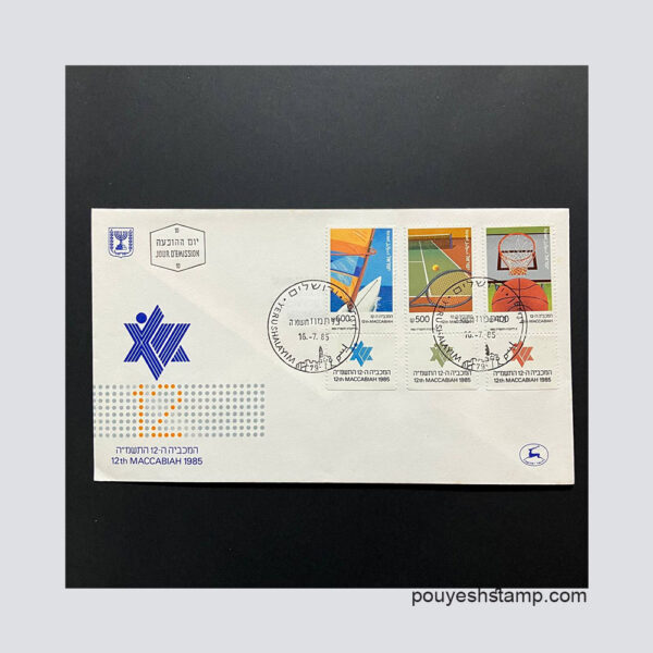 پاکت مهر روز خارجی ورزش ها 1985