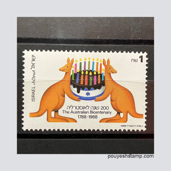 تمبر خارجی سالگرد استرالیا  1988