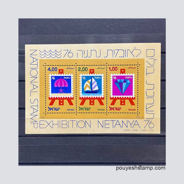 شیت تمبر خارجی نمایشگاه تمبر 1976