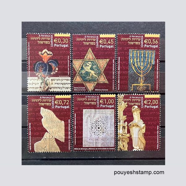 تمبر یورویی پرتغال سری میراث یهود در پرتغال 2004