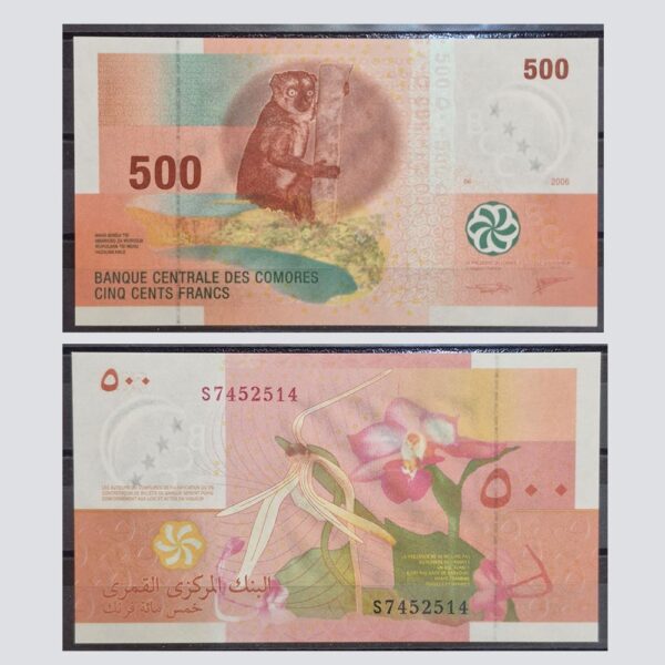 اسکناس تک 500 فرانک کومور