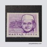 تمبر مجارستان_سری نخست وزیر هند 1966