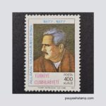 تمبر ترکیه_اقبال لاهوری 1977