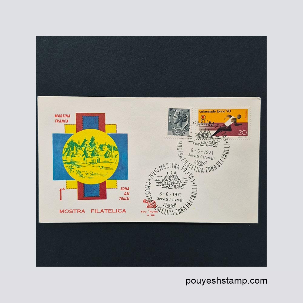 84 پاکت مهروز ایتالیا_نمایشگاه تمبر 1971 - تصویر 1
