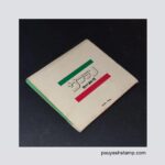 🪵 کبریت‌ کلکسیونی و نوستالژیک – جیبی شماره 8 - تصویر 2