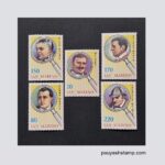 تمبر سن ماینو_سری کارآگاهان مشهور 1979