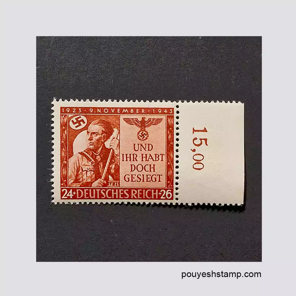 117 copy تمبر رایش_یادبود نوامبر 1943 - تصویر 1