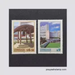 سالگرد سازمان ملل 1988