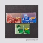 تمبر هلند_برندگان نوبل 1995