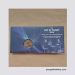 پاکت مهر روز مدال‌دار انگلستان ۲۰۰۷ | پنجاهمین سال The Sky at Night – پاتریک مور و نجوم - تصویر 6