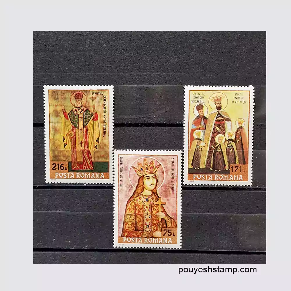 1 copy تمبر رومانی_سری تابلویی شمایل 1993 - تصویر 1